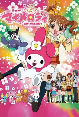 Onegai My Melody