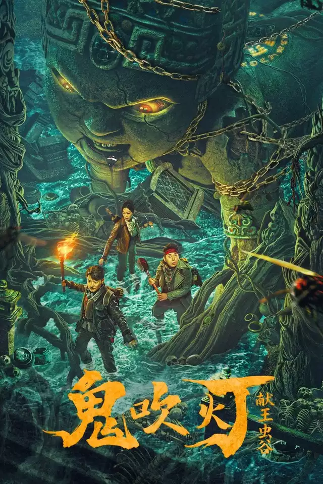 movie vertical poster fallback