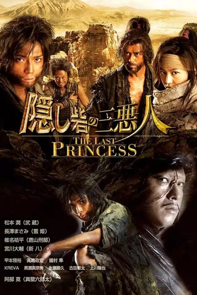 movie vertical poster fallback
