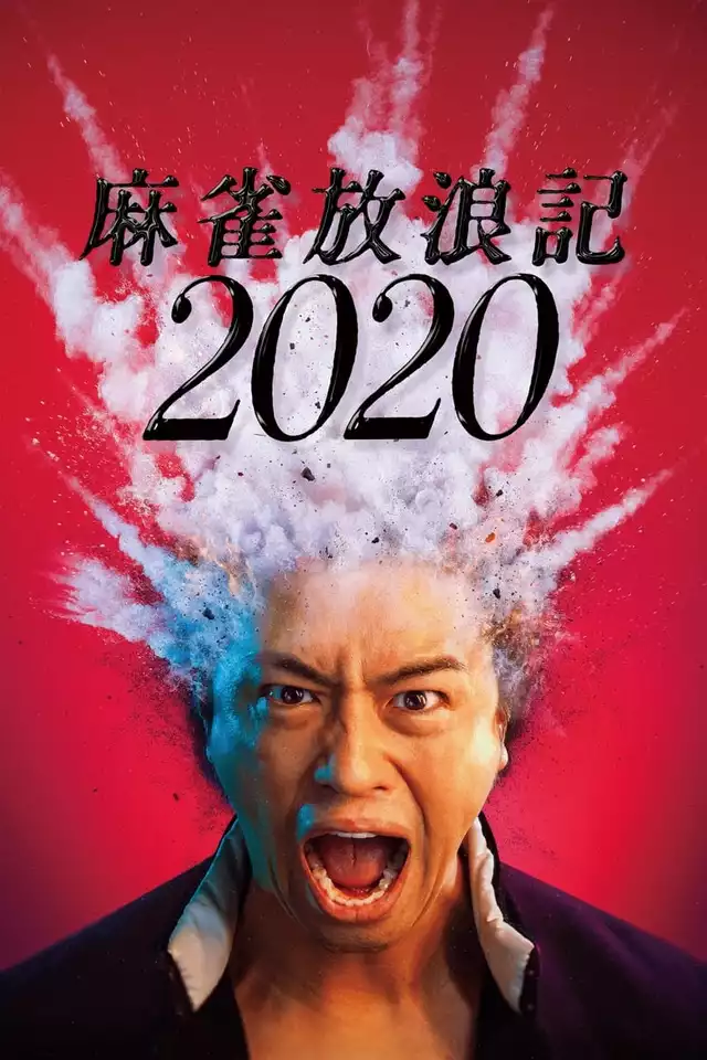 movie vertical poster fallback