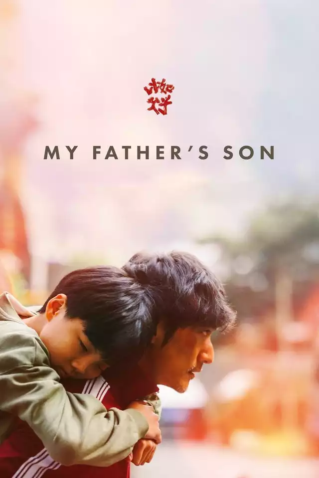 movie vertical poster fallback