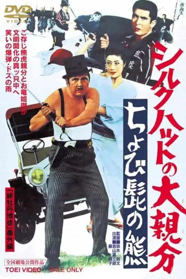 movie vertical poster fallback