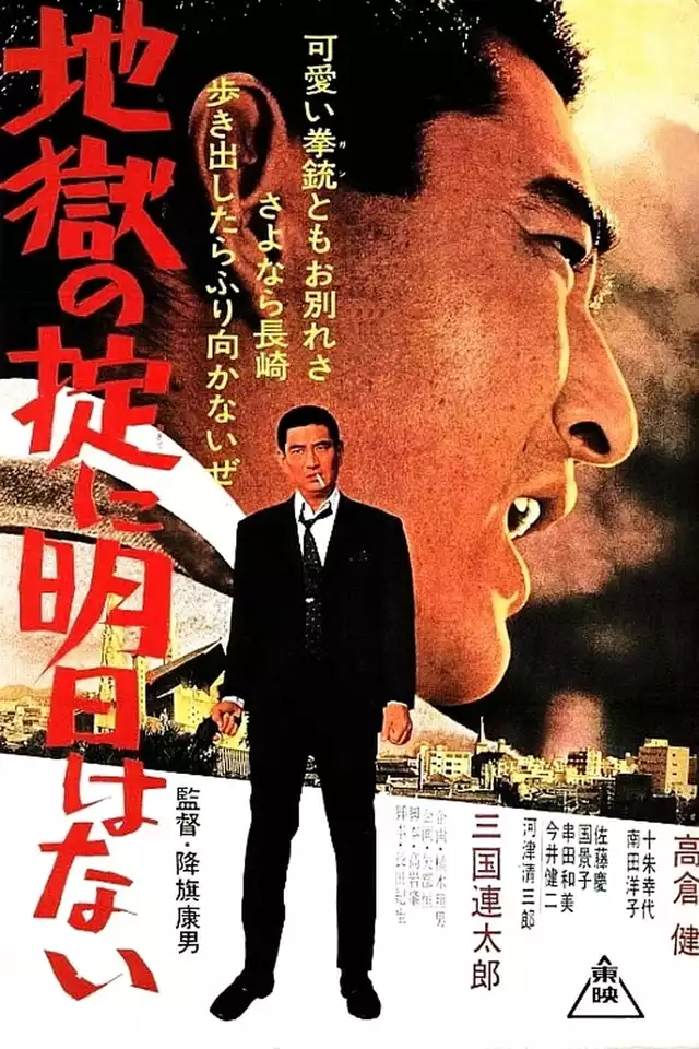 movie vertical poster fallback