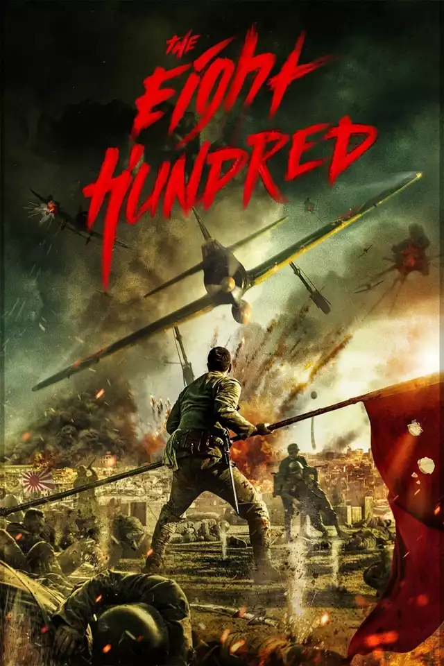 movie vertical poster fallback