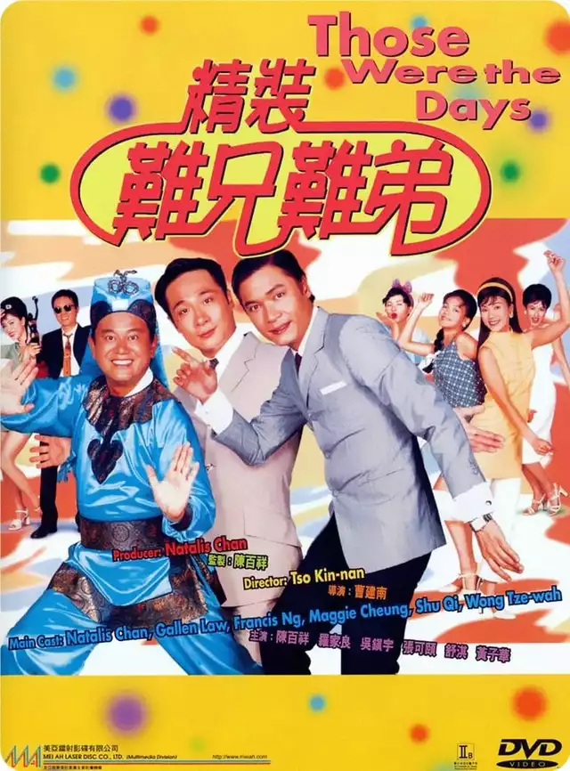movie vertical poster fallback