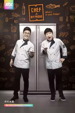 Chef & My Fridge