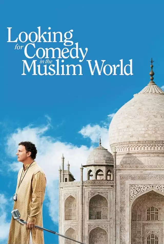 movie vertical poster fallback