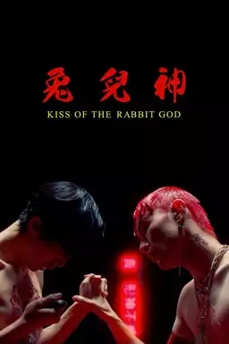 Kiss of the Rabbit God