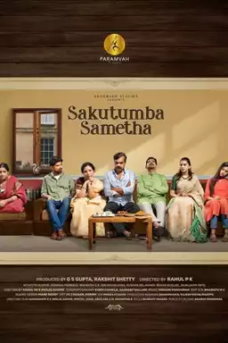 Sakutumba Sametha