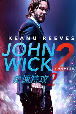 John Wick: Chapter 2