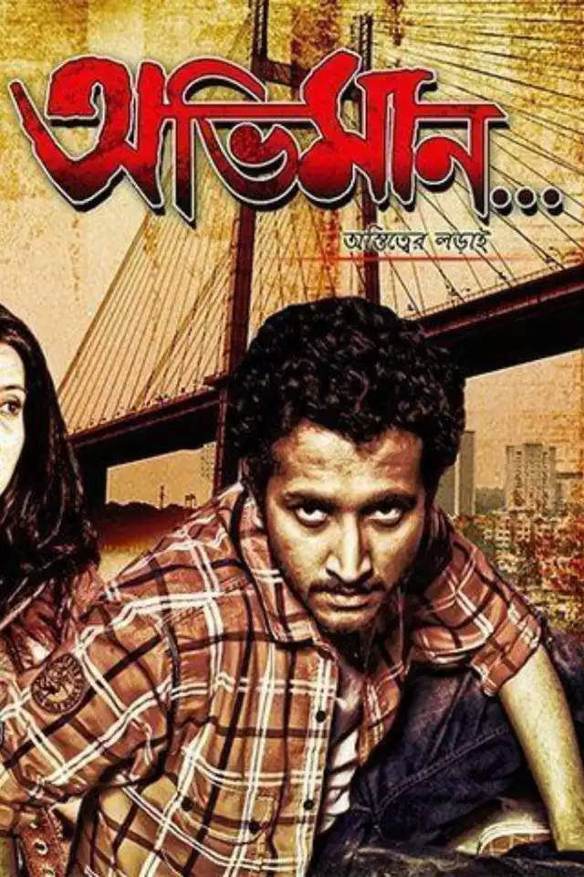 movie vertical poster fallback