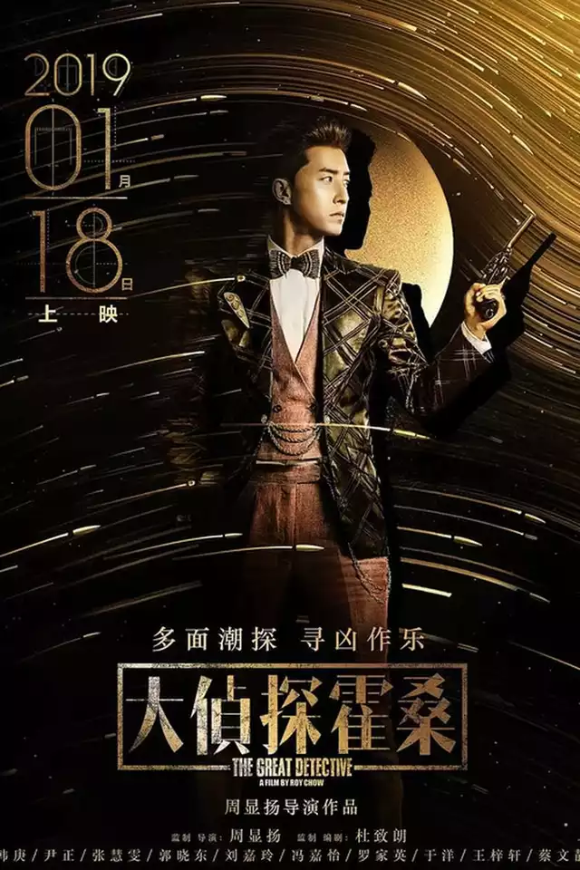movie vertical poster fallback