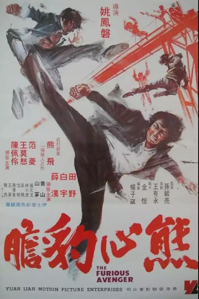 movie vertical poster fallback