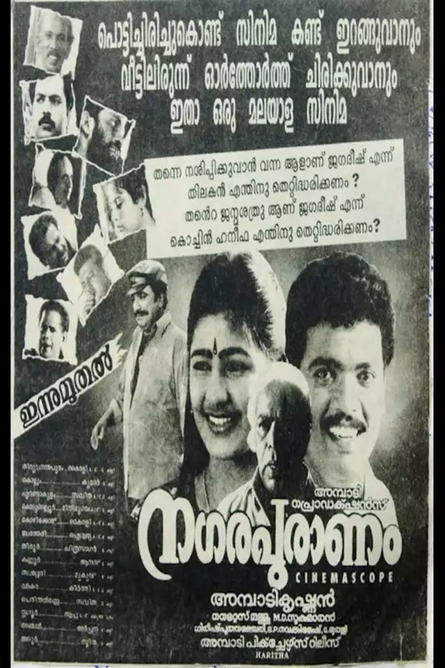 movie vertical poster fallback