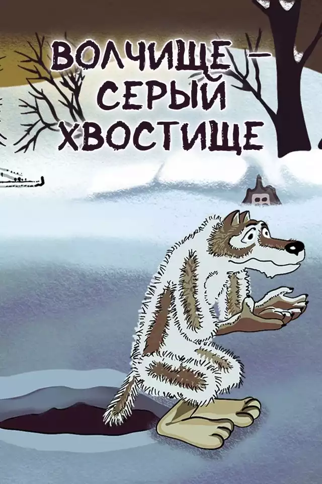 movie vertical poster fallback