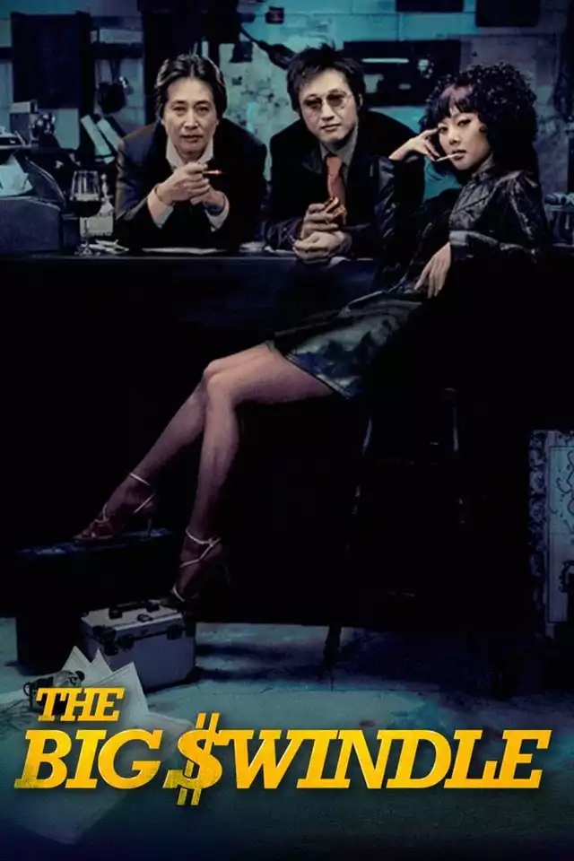 movie vertical poster fallback