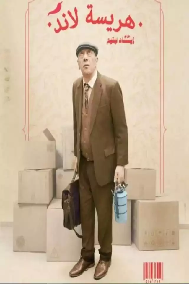 movie vertical poster fallback