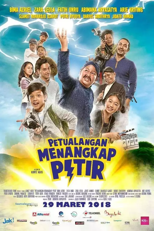 movie vertical poster fallback