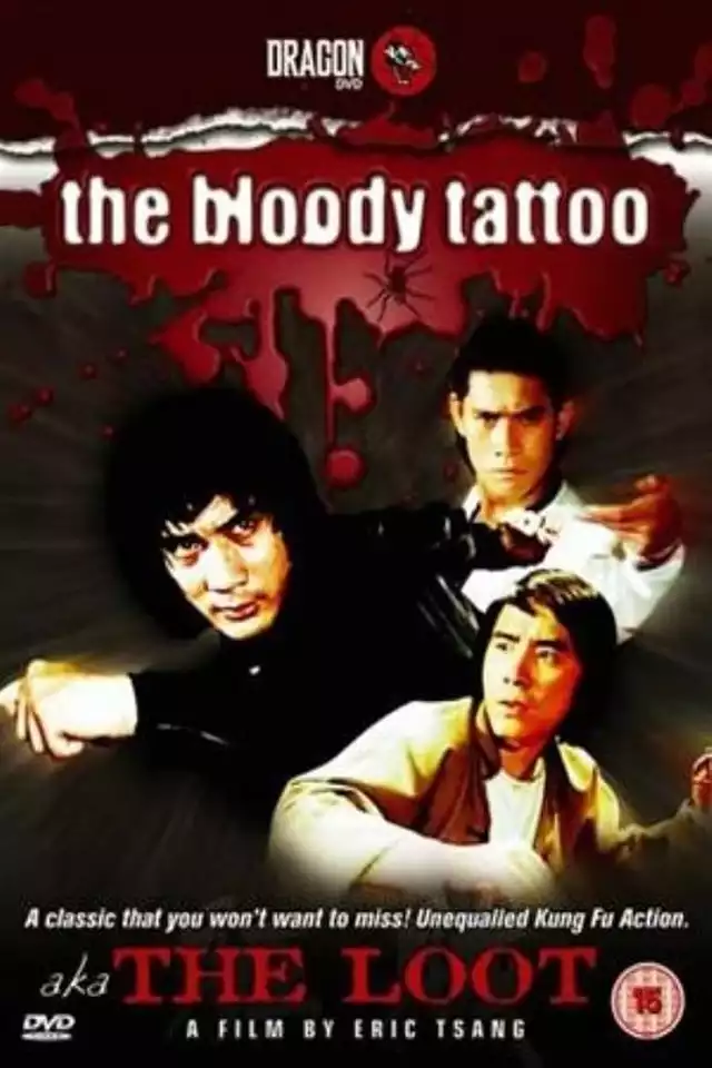 movie vertical poster fallback