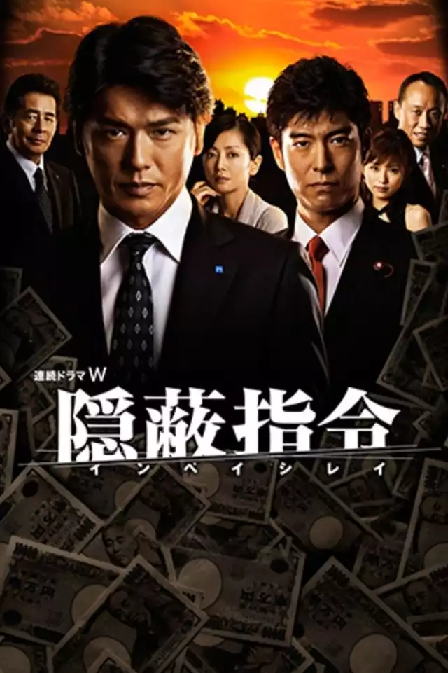 movie vertical poster fallback