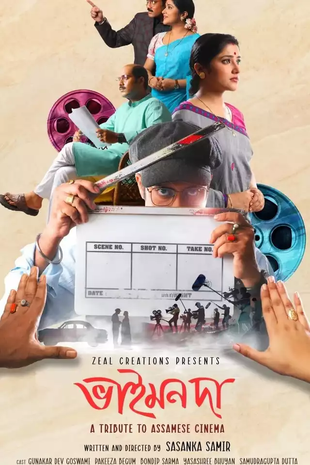 movie vertical poster fallback