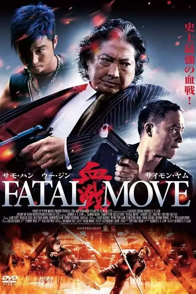 movie vertical poster fallback