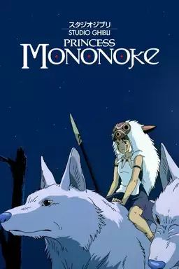 Princess Mononoke