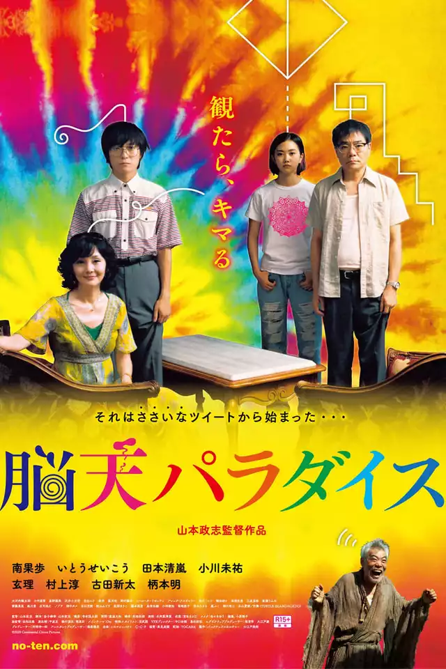 movie vertical poster fallback