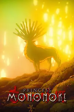 Princess Mononoke