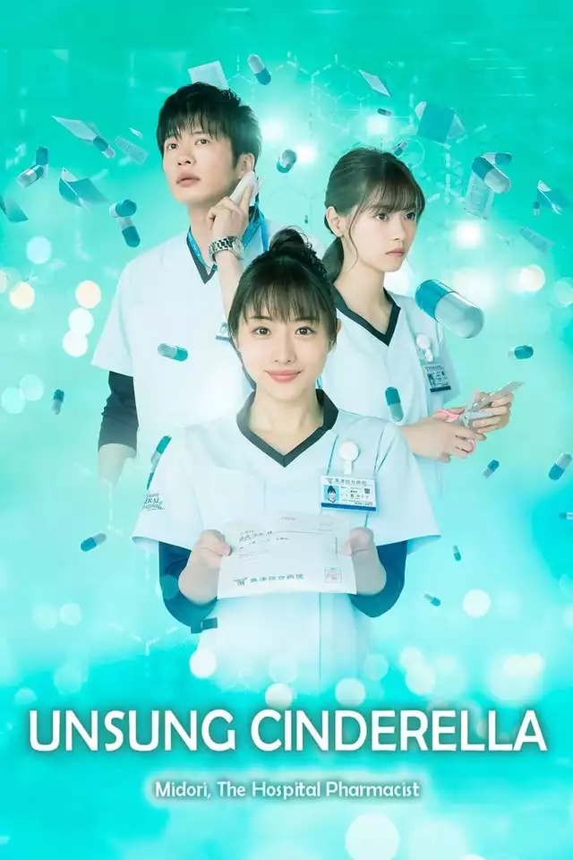 movie vertical poster fallback