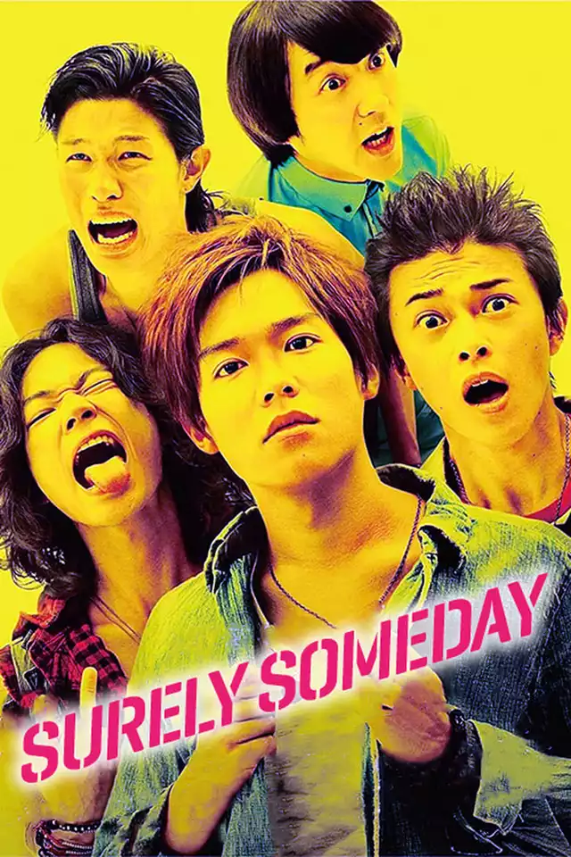 movie vertical poster fallback