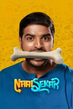 Naai Sekar