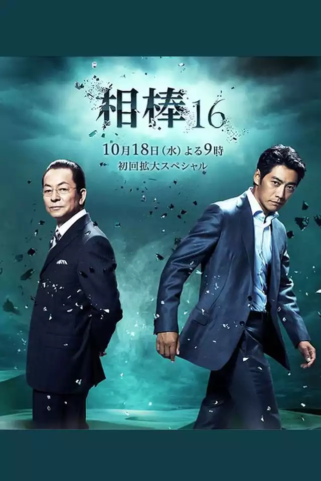 movie vertical poster fallback
