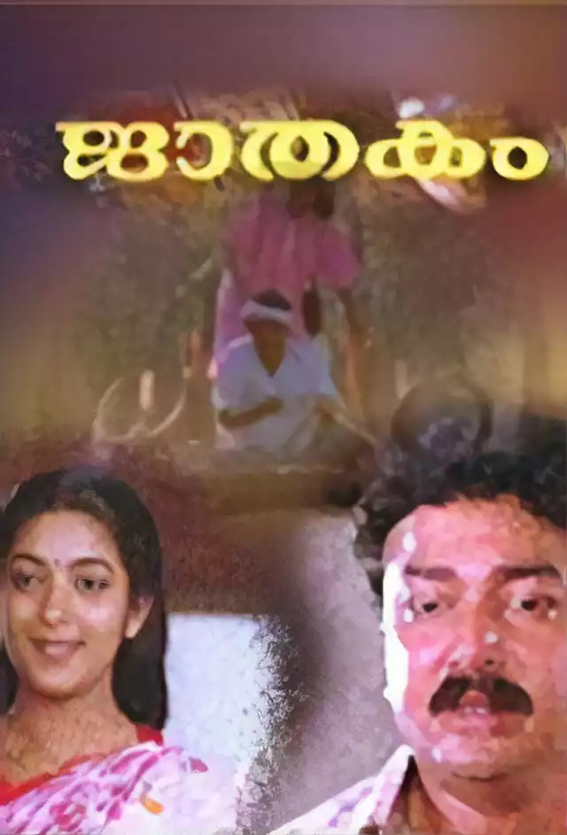 movie vertical poster fallback