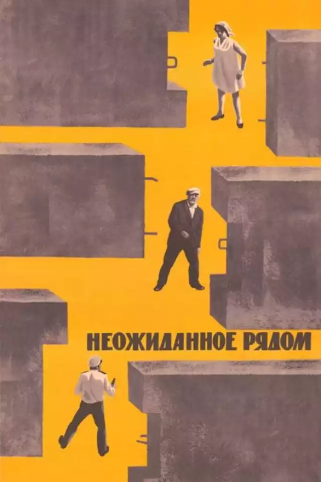 movie vertical poster fallback