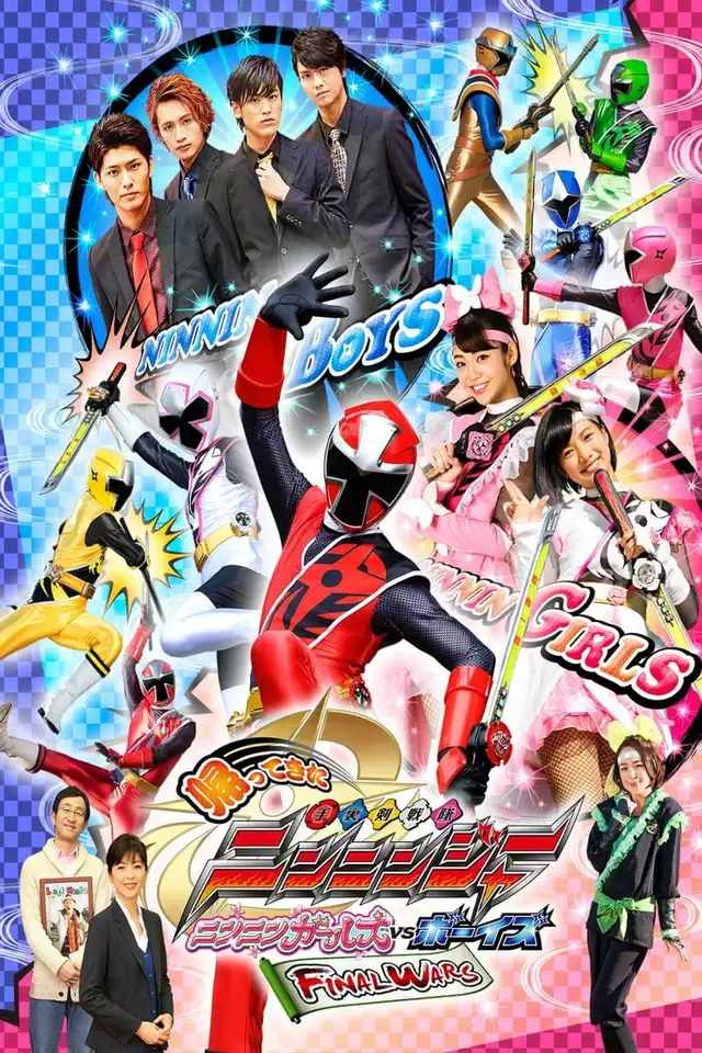 movie vertical poster fallback