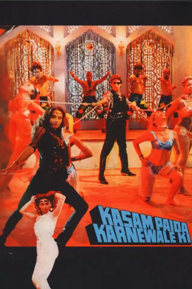 movie vertical poster fallback