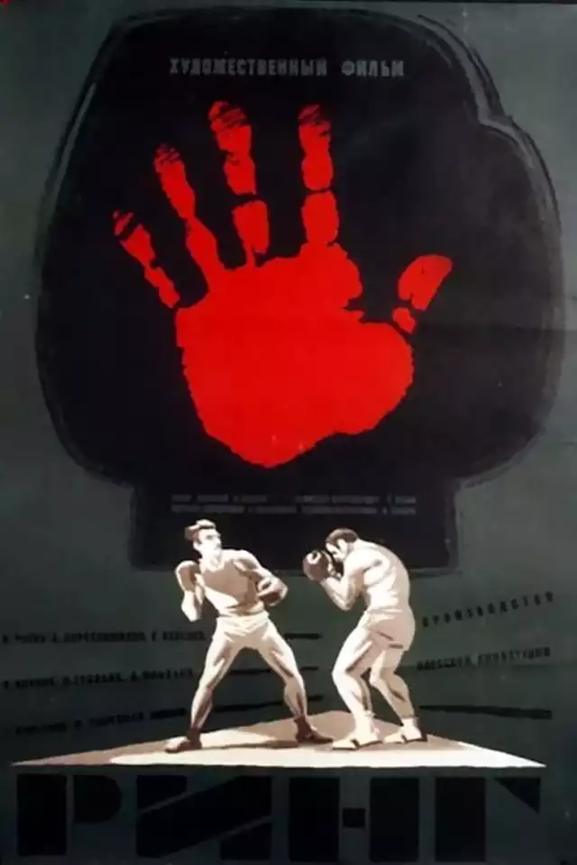 movie vertical poster fallback
