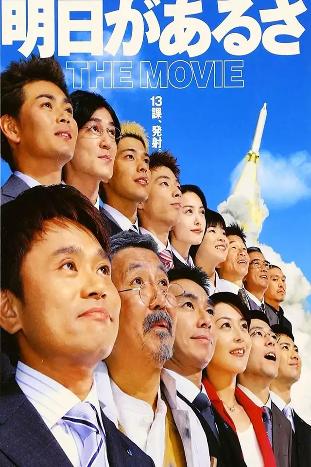 movie vertical poster fallback