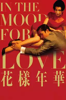 In the Mood for Love