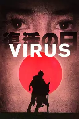 Virus