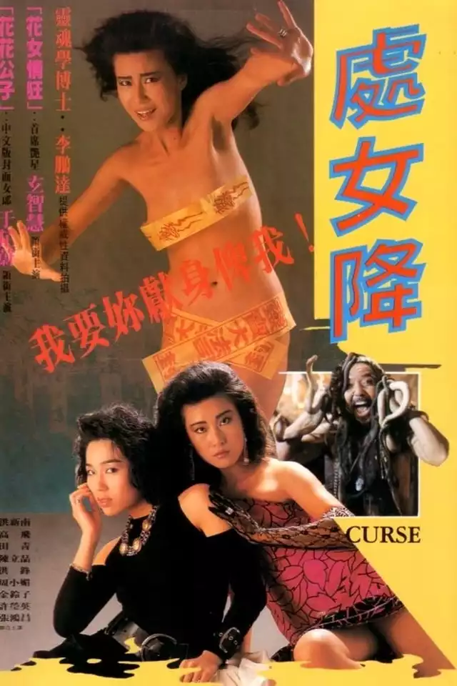 movie vertical poster fallback