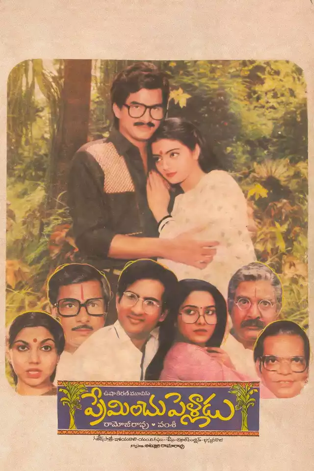movie vertical poster fallback