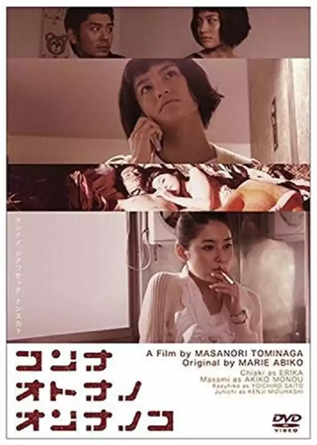 movie vertical poster fallback
