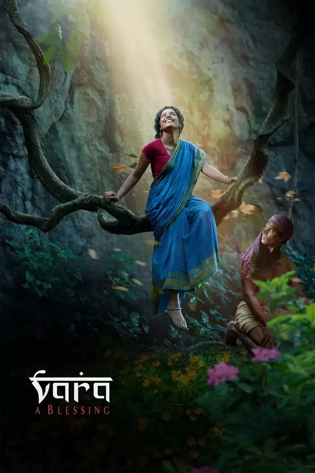 movie vertical poster fallback