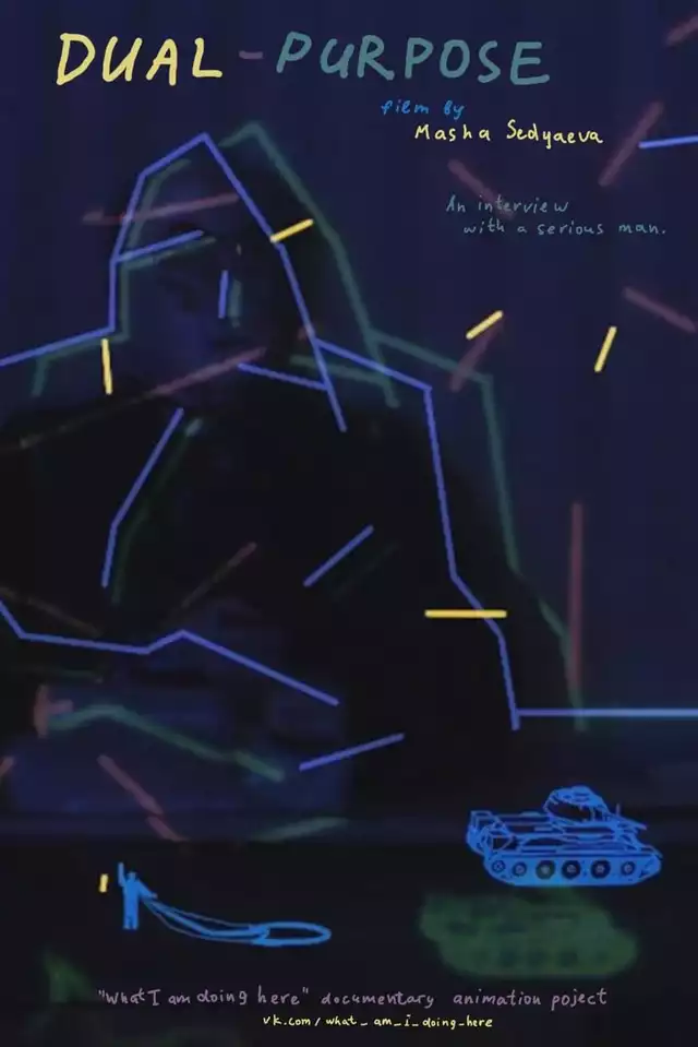 movie vertical poster fallback