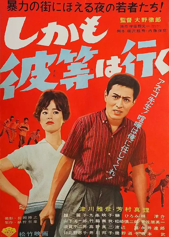 movie vertical poster fallback