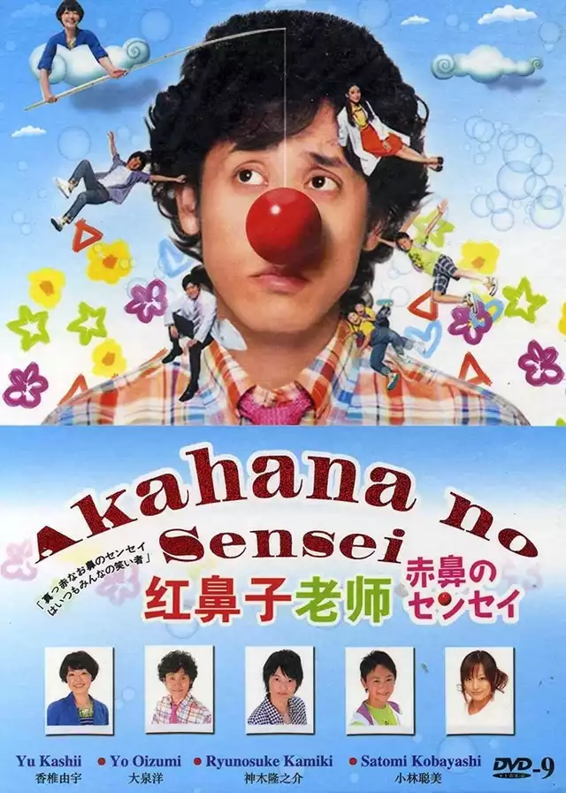 movie vertical poster fallback
