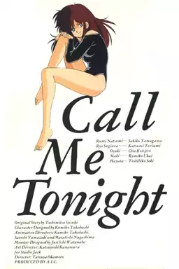 Call Me Tonight