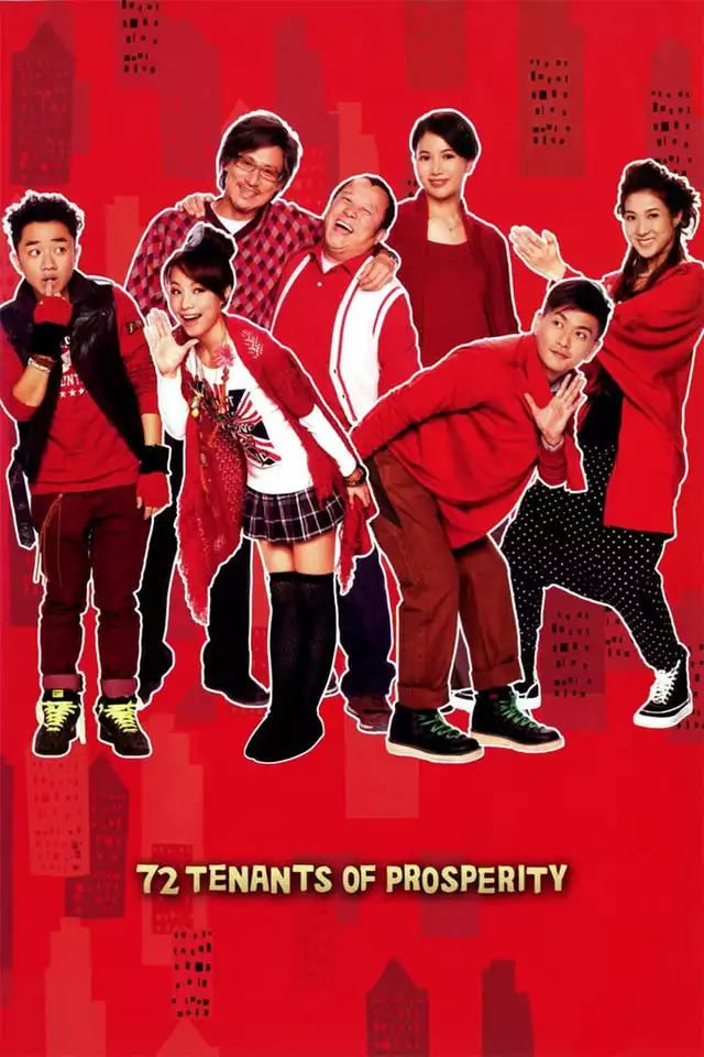 movie vertical poster fallback
